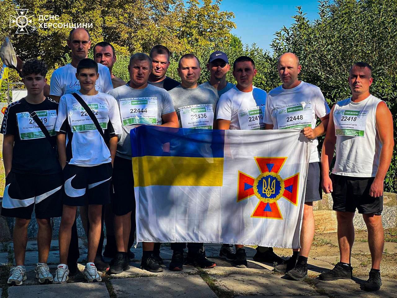Херсонщина, рятувальники, взяли, участь, забігу, пам’яті, полеглих, Героїв, рятувальники, долучилися, всеукраїнського, щорічного, забігу, честь, загиблих, воїнів, російсько-української, війни