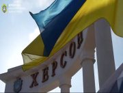 У Херсоні підняли Державний Прапор разом із військовими У Херсоні підняли Державний Прапор разом із військовими