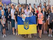 Діти Херсонської громади поїхали на оздоровлення до Закарпаття Діти Херсонської громади поїхали на оздоровлення до Закарпаття