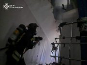 Рятувальники ліквідовували наслідки російських обстрілів на Херсонщині (ФОТО) Рятувальники ліквідовували наслідки російських обстрілів на Херсонщині (ФОТО)