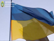 Херсон зустрічає державні свята під звуки війни, але з непохитним духом (ВІДЕО) Херсон зустрічає державні свята під звуки війни, але з непохитним духом (ВІДЕО)