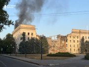 У Херсоні під час обстрілу загорілася будівля ОДА У Херсоні під час обстрілу загорілася будівля ОДА