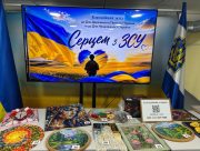 Херсонщина об'єдналася заради підтримки українських захисників