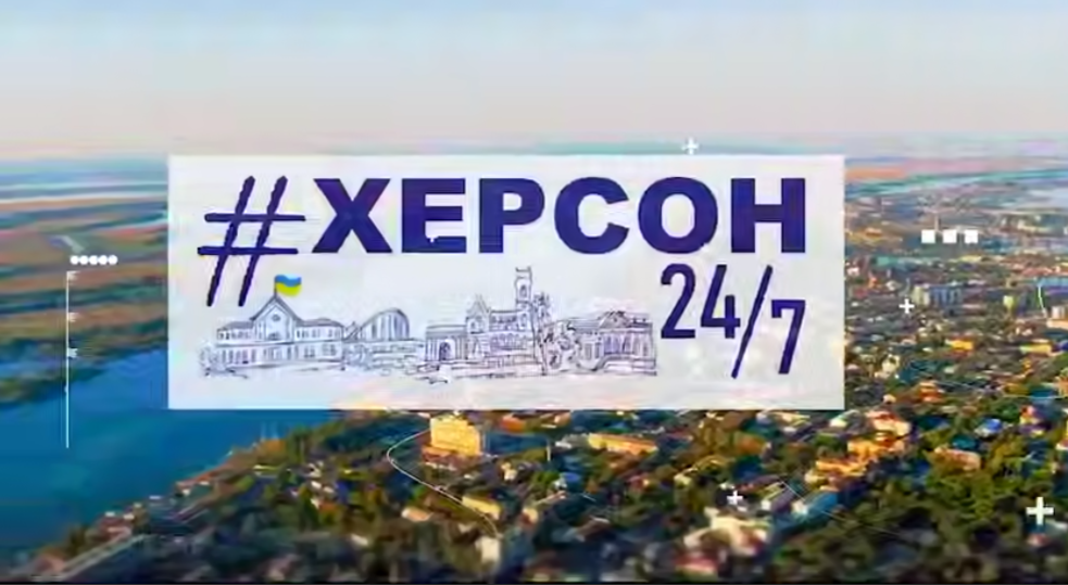 Дня міста Херсона, відомі, українські, артисти, привітали, рідне, місто, херсонці, напередодні, святкування, Дня, міста, Херсона, свої, щирі, вітання, передали, відомі, українські, артисти, Світлана Тарабарова, Макс Барських