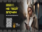 Дропи: як не стати "грошовим мулом" для шахраїв Дропи: як не стати "грошовим мулом" для шахраїв