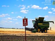 На Херсонщині збирають урожай 2025 року та розпочали посів озимих На Херсонщині збирають урожай 2025 року та розпочали посів озимих