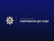 На Херсонщині судитимуть директора будівельної компанії за розтрату понад мільйона гривень на ремонті школи На Херсонщині судитимуть директора будівельної компанії за розтрату понад мільйона гривень на ремонті школи