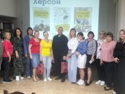 У Херсоні презентували вишиту книгу "Слово на полотні" У Херсоні презентували вишиту книгу "Слово на полотні"