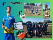 Херсонський школяр виборов "срібло" на Чемпіонаті України з регбі Херсонський школяр виборов "срібло" на Чемпіонаті України з регбі