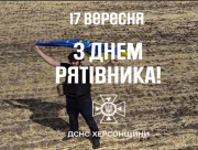 Під обстрілами, але на службі: херсонські рятувальники святкують професійний день (ВІДЕО) Під обстрілами, але на службі: херсонські рятувальники святкують професійний день (ВІДЕО)