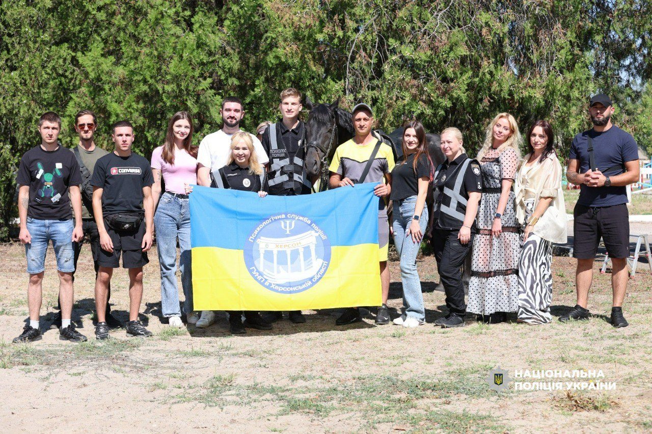 Херсонщині, поранені, поліцейські, пройшли, сеанс, іпотерапії, правоохоронців, отримали, поранення, під час, виконання, службових, обов’язків, терапію, базі, філії, Південного, племконіцентру, ДП Конярство України