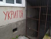 Лише 2% херсонців ховаються в укриття під час тривог Лише 2% херсонців ховаються в укриття під час тривог