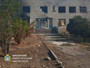 На Херсонщині окупанти знищили адміністративну будівлю в Садовому На Херсонщині окупанти знищили адміністративну будівлю в Садовому