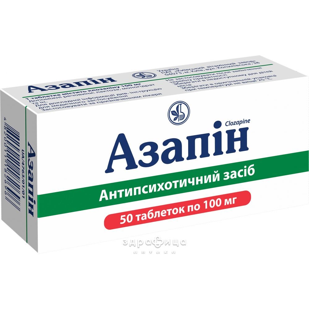 заспокійливий препарат