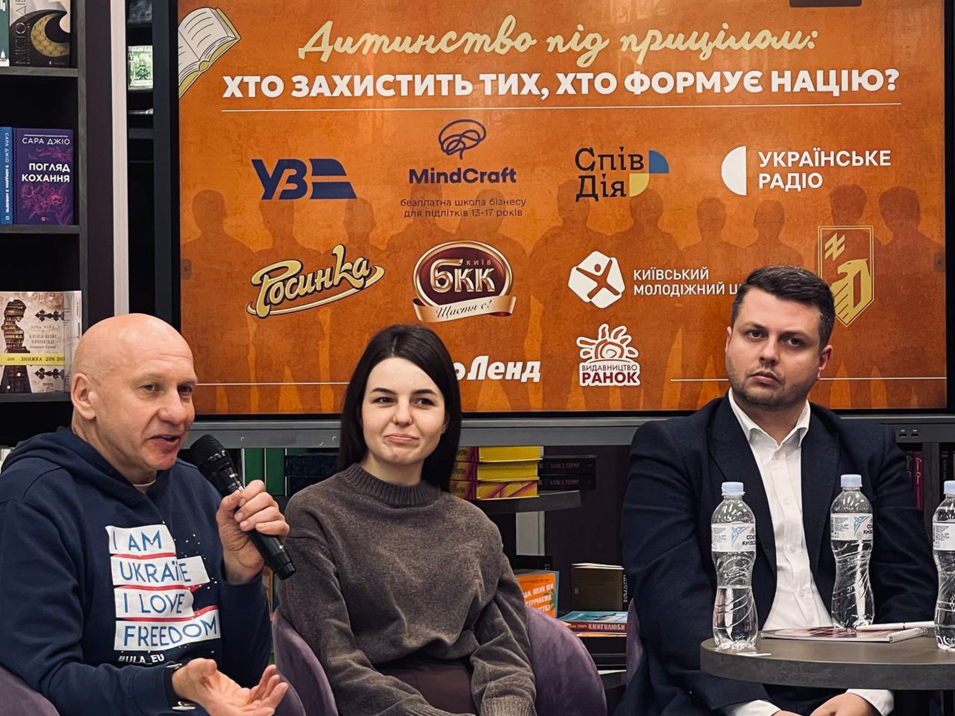 Повернути дітей, КнигоЛенд видавництво «Ранок», EPILAND