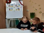 У Херсоні до Дня української писемності та мови провели захопливу мовну гру для дітей