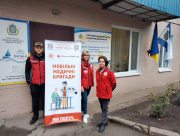 У Хмельницькому переселенці з Херсонщини отримали медичну допомогу