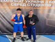 Херсонець Тимур Бурцев — чемпіон України з боксу серед студентів