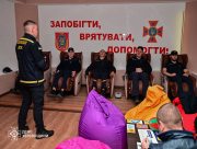 Херсонські рятувальники дбають про психічне здоров'я