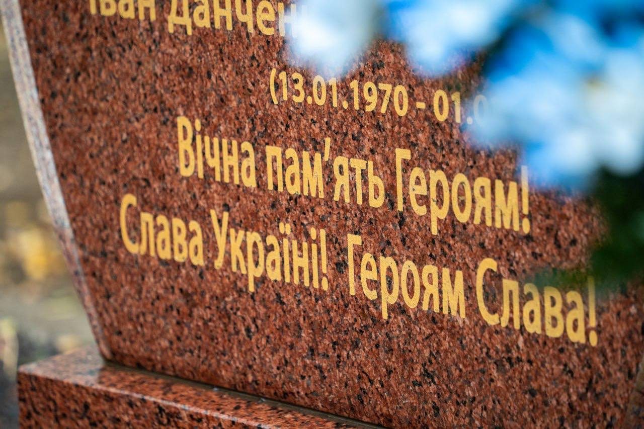 Херсоні, вшановують, Героїв, віддали, життя, свободу, України, 1 жовтня, у Херсоні, згадують, військових, повернулися, фронту, захищаючи, країну, російської, агресії