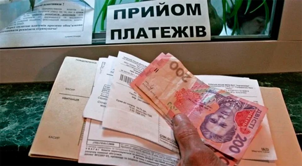 минсоцполитика, субсидия, отопительний сезон