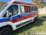 На Херсонщині через російську агресію загинуло двоє людей, 17 отримали поранення