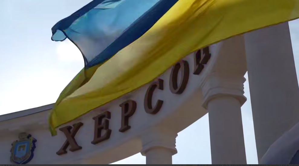 Херсон, відзначає, річницю, визволення, російської окупації, день, символом, незламності, віри, єдності, міста, щоденні обстріли, херсонці, продовжують жити, працювати, допомагати