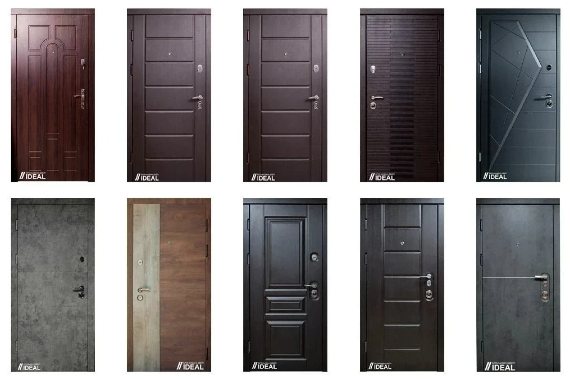купити двері, вхідні двері, металеві двері, двері ідеал