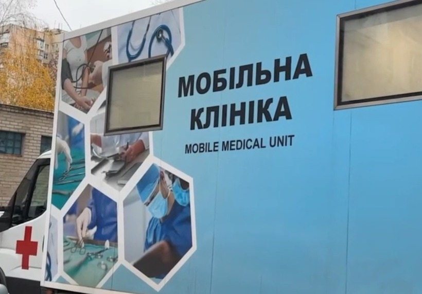 Мобільна, клініка, обстежила, херсонців, гуманітарному, центрі, Одесі, Переселенці, Херсонщини, комплексне, медичне обстеження, Одесі, Виїзний, профілактичний прийом, організували, гуманітарного, центру, Вільні разом, мультидисциплінарна, команда, лікарів, Одеської області, мамолог-онколог, уролог-онколог, сімейний лікар