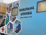 Мобільна клініка обстежила херсонців у гуманітарному центрі в Одесі