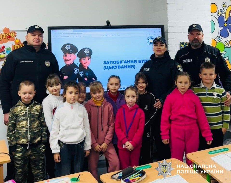 Поліція, Херсонщини, навчає, школярів, протидіяти, булінгу, конфліктам, різними, формами, булінгу, фізичним, психологічним, економічним, кібербулінгом, Міжнародного, дня, боротьби, з насильством, і булінгом, школах, правобережної, Херсонщини, працівники, ювенальної, превенції, поліції, поліцейськими, офіцерами, громад