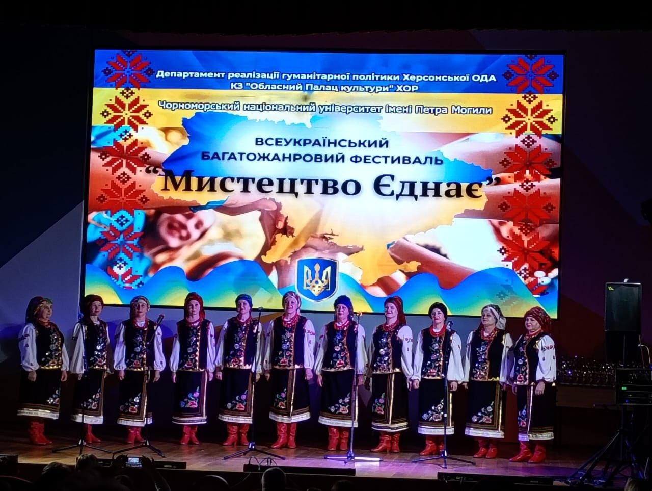 Фестиваль, Херсоні, присвятили, Дню Гідності, пам’яті, жертв, Голодомору, Херсонський обласний палац культури, організував, Всеукраїнський, багатожанровий, фестиваль, Мистецтво єднає, зібрав, понад 300 учасників, Херсонської, Миколаївської, Одеської, областей