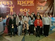 Юні херсонці побували на прем'єрі "Магія повітря" в Одеському цирку