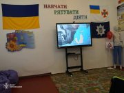 У Херсонській області відкрили новий клас безпеки для школярів