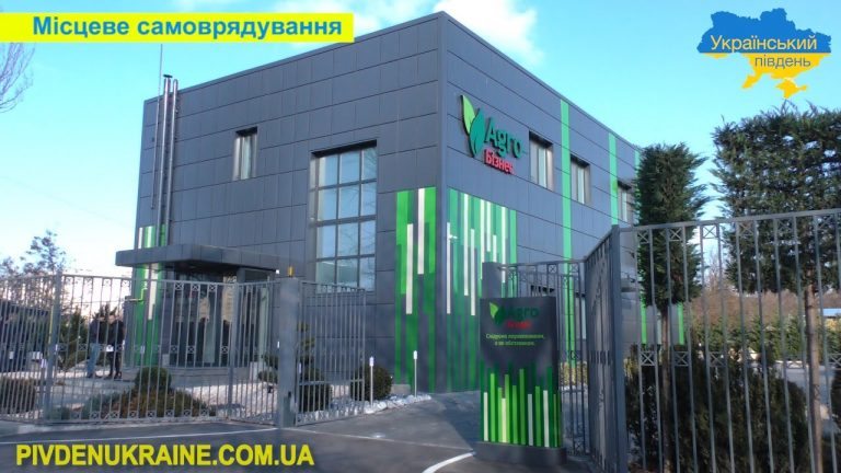 Херсонщина, бізнес, громада