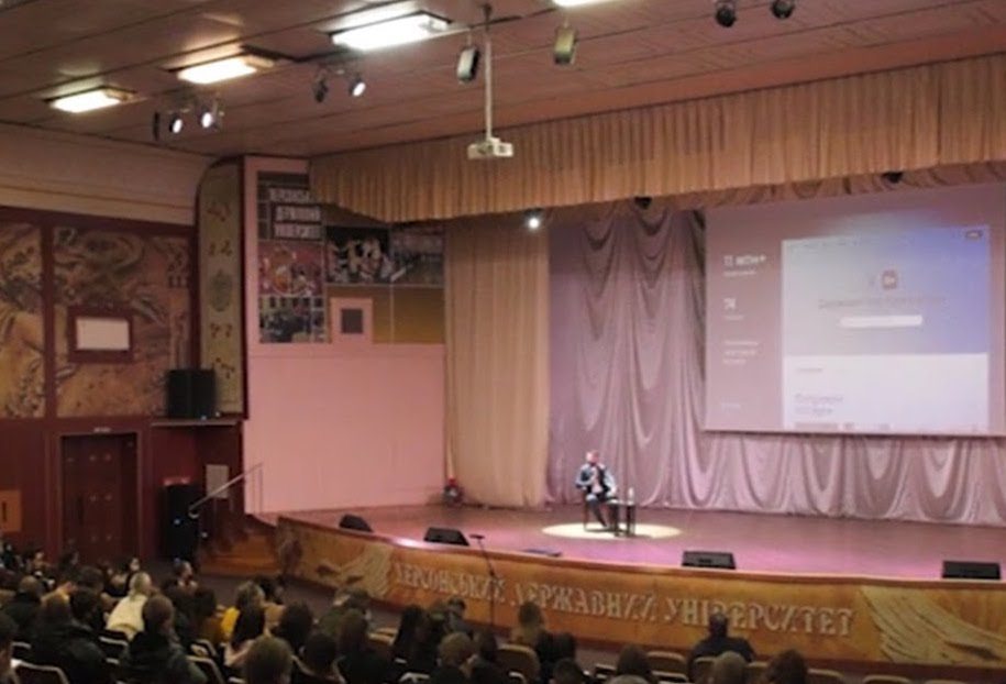 Херсон, цифрові, трансформації