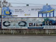 Наслідки ворожих обстрілів на Херсонщині за 11 грудня