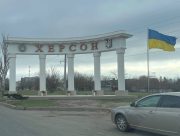 Наслідки ворожих обстрілів на Херсонщині за 1 грудня, є загиблі та поранені