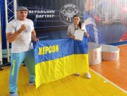 Херсонська МВА відзначила спортсменів і тренерів, які показали високі результати у минулому році
