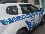 Російські війська зранку обстріляли Херсон: поранено літню жінку