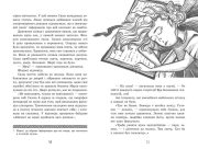 Папір із російськомовних книжок став основою нового українського видання: деталі "Книжкового Русайклінгу"