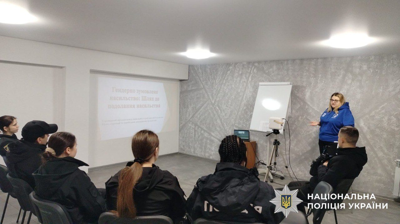 Херсонські поліцейські пройшли тренінг із реагування на випадки гендерно зумовленого насильства